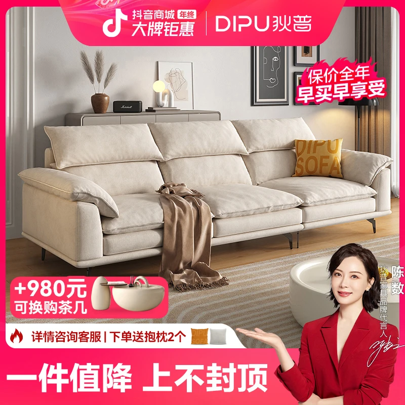狄普防猫抓布沙发客厅简约现代轻奢小户型奶油风布艺沙发高脚
