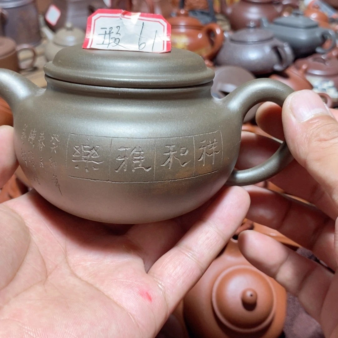 茶壶紫砂欢迎各位光临惠顾