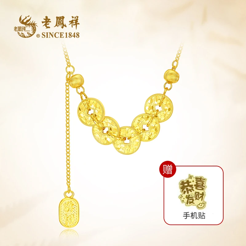 老鳯祥 坠链均足银 招财纳福碎碎冰金色五帝钱转运项链项坠C04559