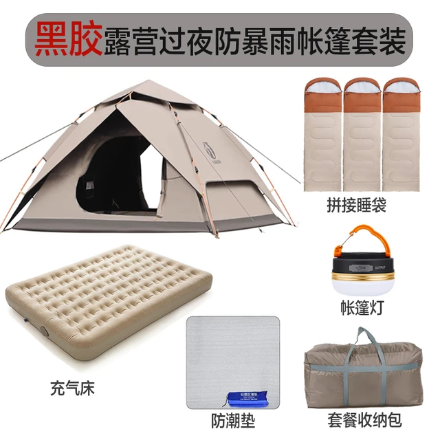 公狼帐篷套装户外野营过夜防暴雨加厚防水防蚊双层防风便携遮阳棚