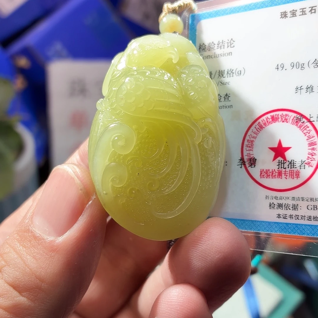 和田玉（糖玉）未镶嵌颈饰