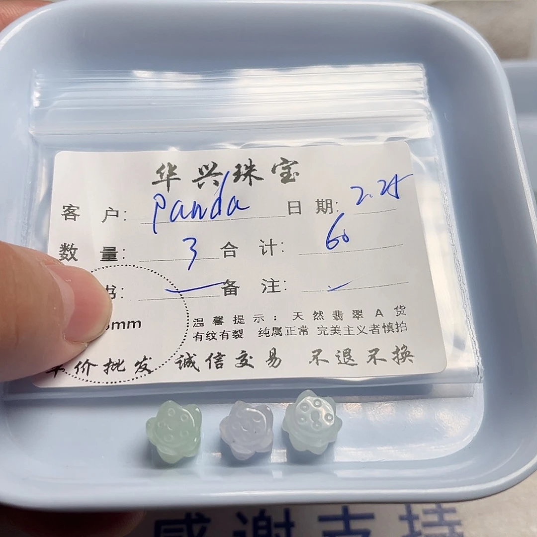 翡翠颈饰未镶嵌P****?天然翡翠