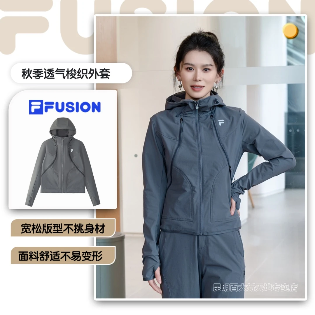 Fila/斐乐正品透气速干女装赵露思同款运动梭织外套T11W511704F