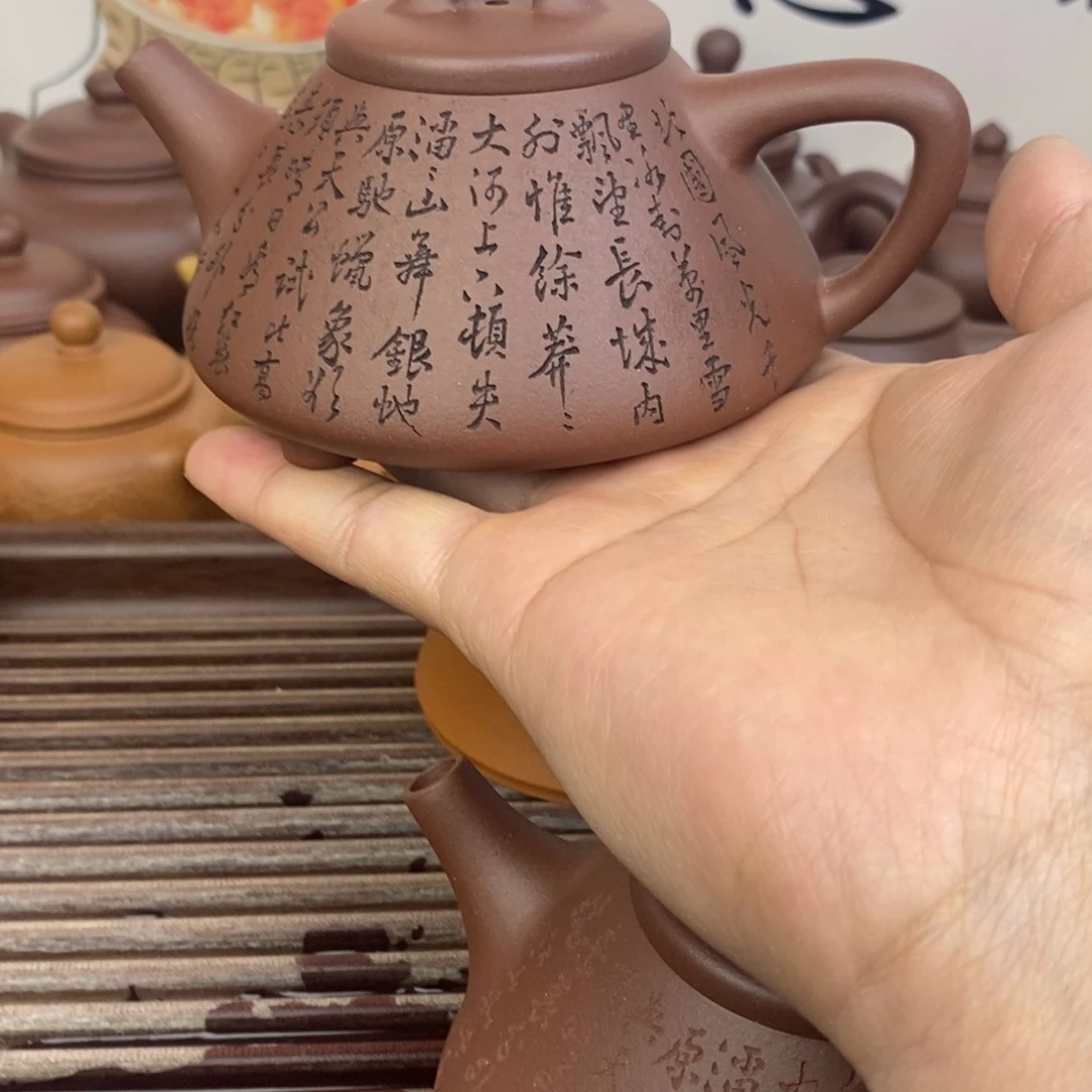 茶壶紫砂子冶石瓢原矿深井紫泥200cc左右0添加