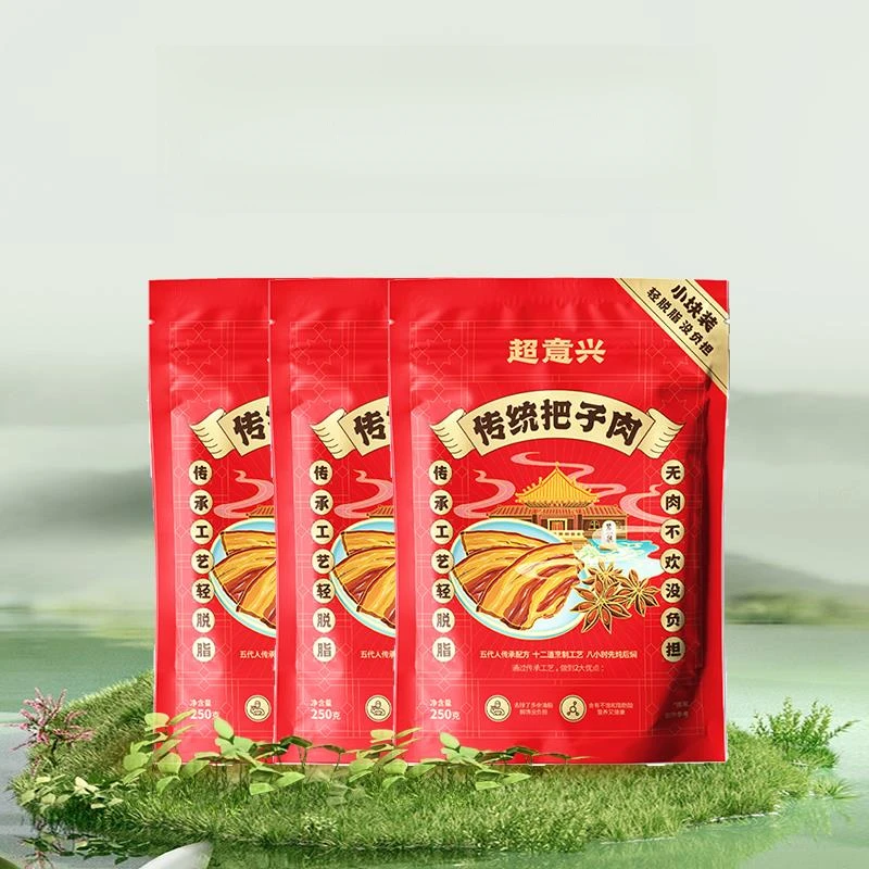 超意兴把子肉红烧肉五香熟食速食即食老字号山东济南特产礼卤味