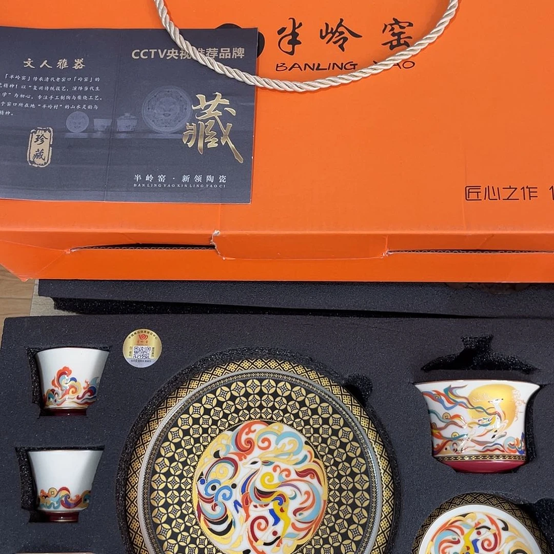 景德陶瓷景德陶瓷