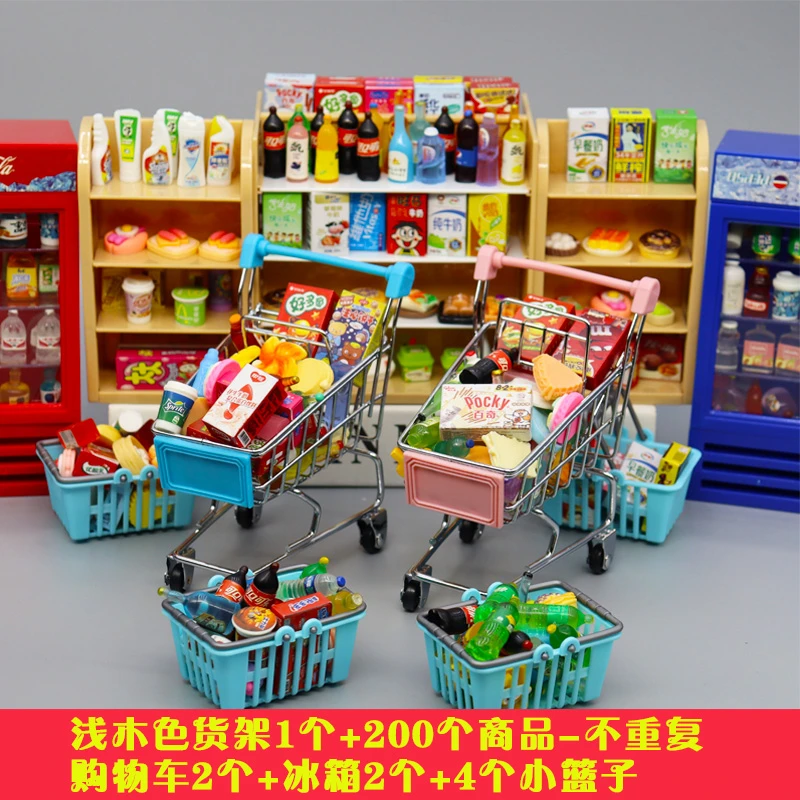 迷你仿真小超市四面货架微缩零食小饮料便利店食玩过家家玩具礼物