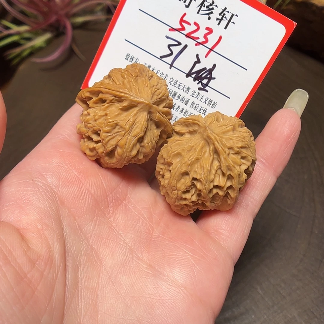 吊坠文玩核桃苹果园福利5231