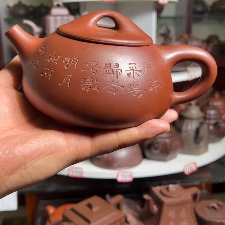 茶壶紫砂原矿石瓢