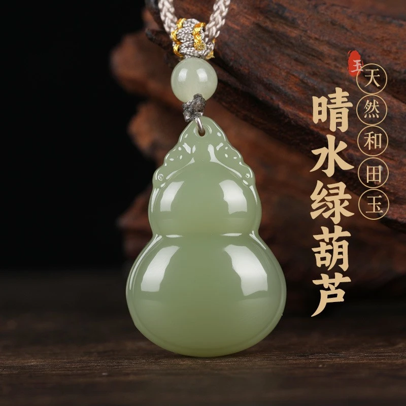 天然和田玉葫芦吊坠福禄寓意奢侈品珠宝男女款百搭精美挂件玉坠
