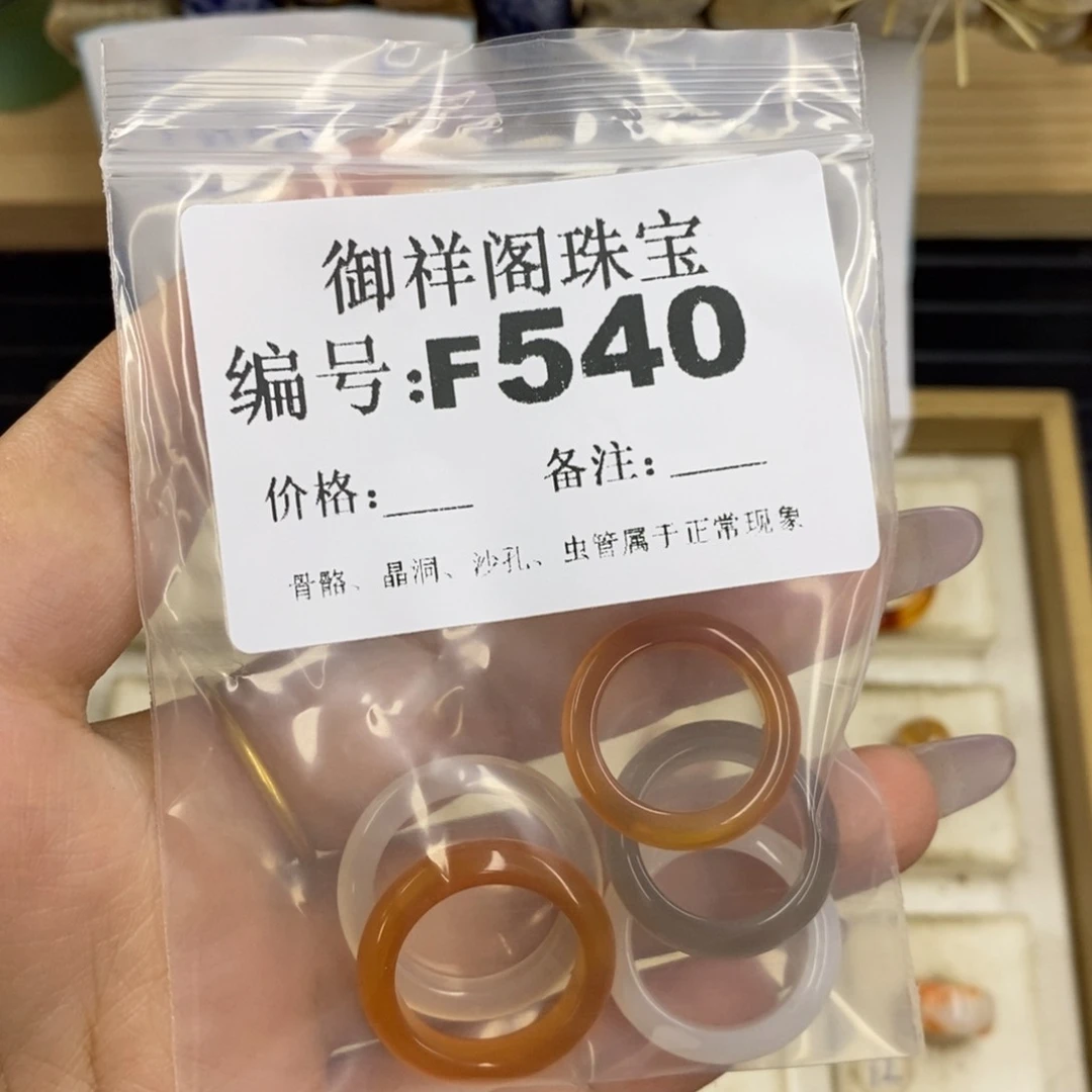 合金硅化珊瑚戒指陳