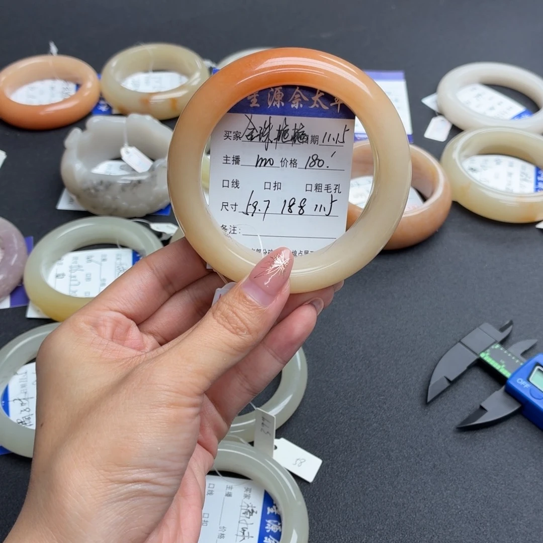 金***艳石英岩玉未镶嵌手镯