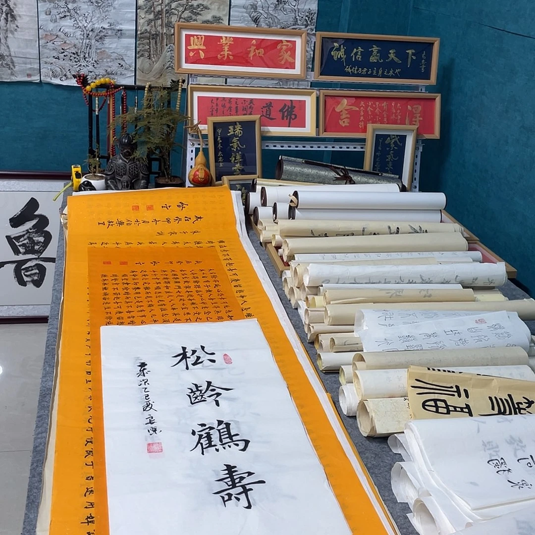 书法山东鲁派文化精品字画