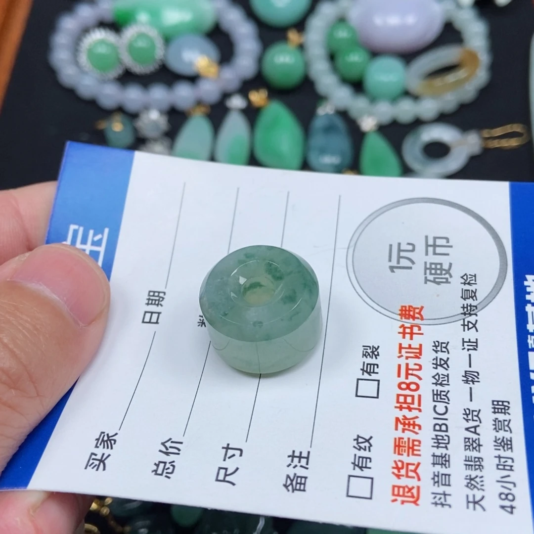 翡翠未镶嵌颈饰路路通