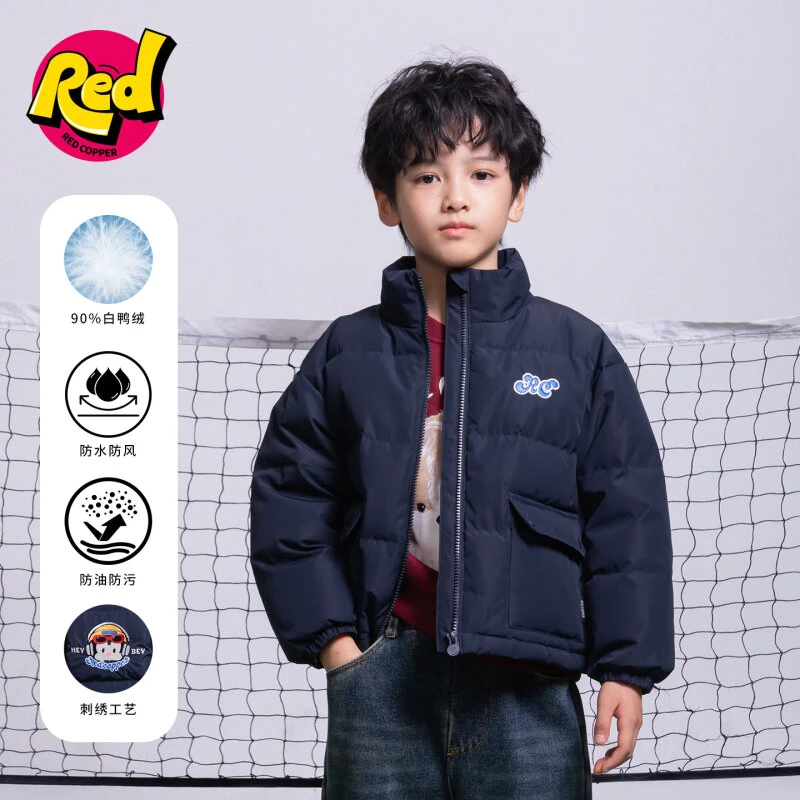 redcopper2025秋冬新款儿童美式短款立领羽绒服CH451811