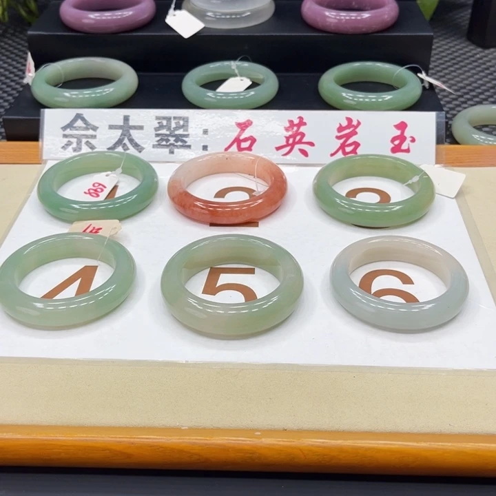 石英质玉手镯未镶嵌傻*