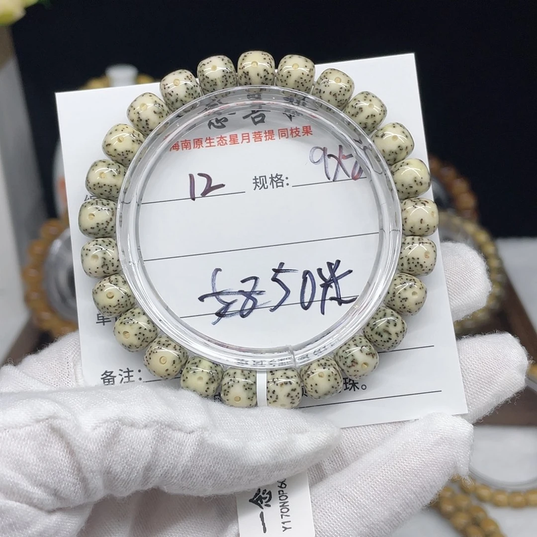 星月菩提手串12……9/8