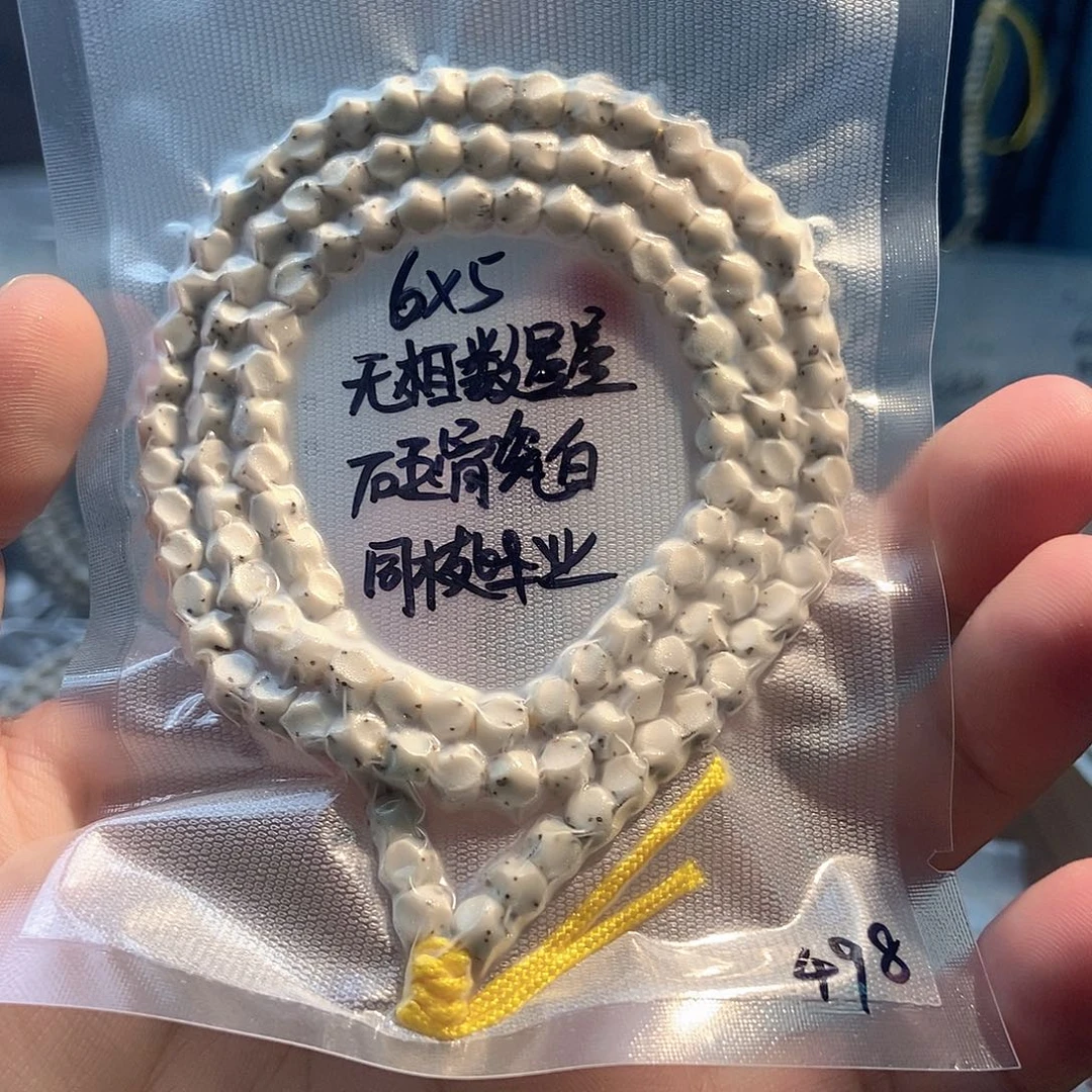 1***5星月菩提吊坠星月