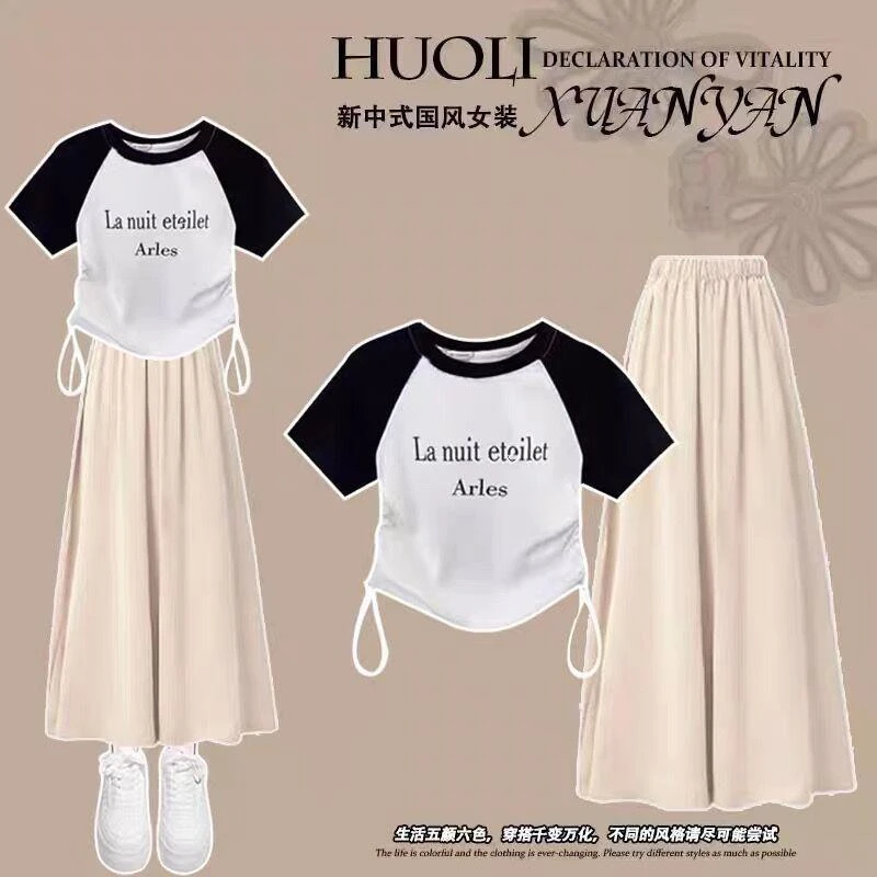 FAVMARTHA初中生时尚套装女中大童洋气学生少女装学院风短袖阔腿