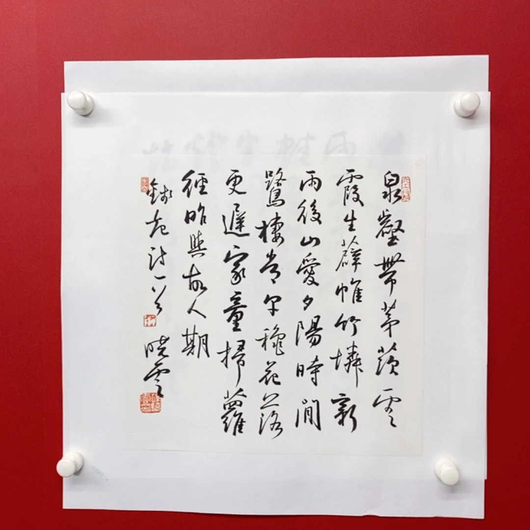 国画尚古2025年字画专场