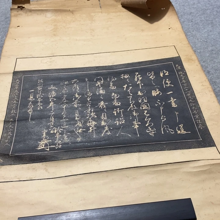 ～***～字画字画画画画画画画