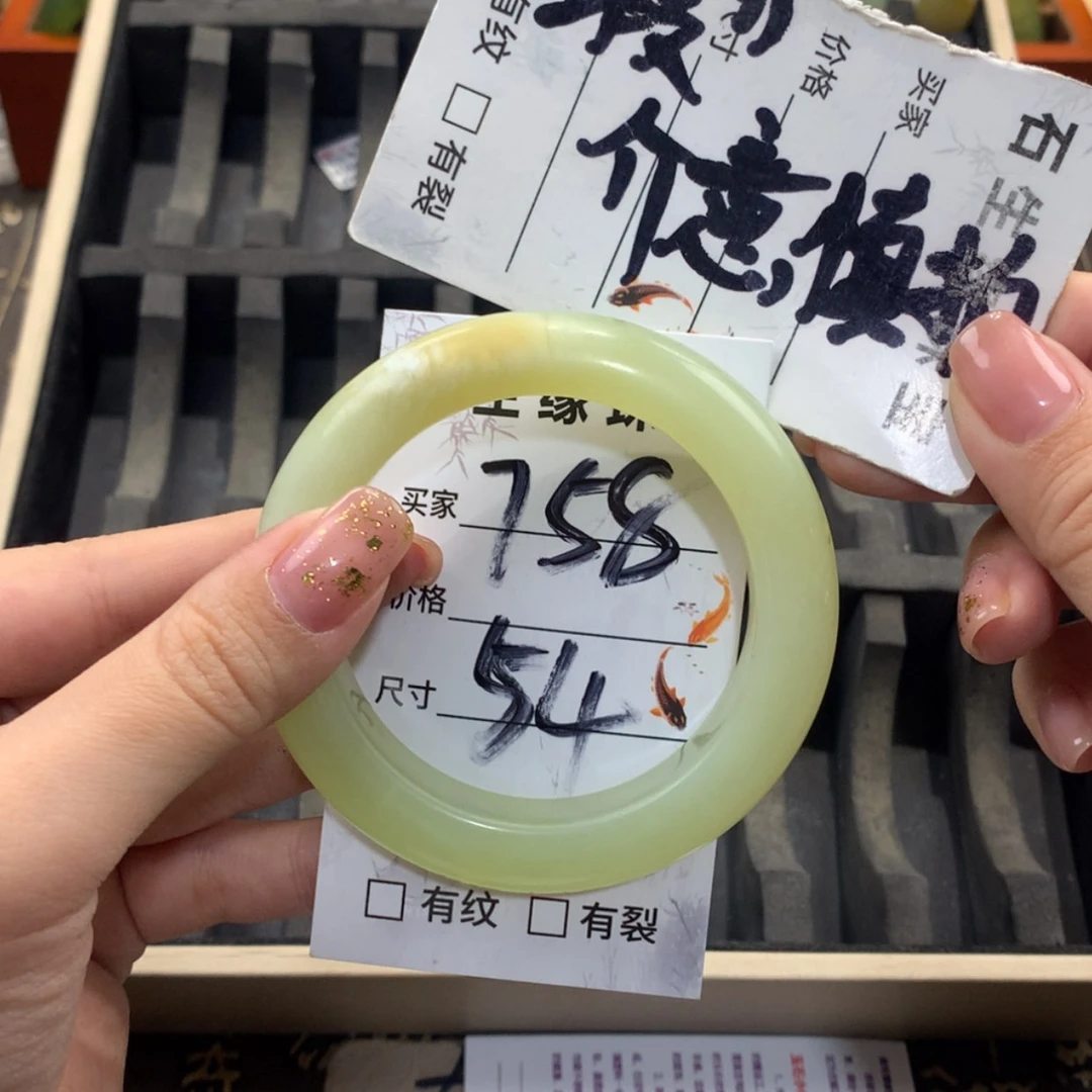 【闪购商品】蛇纹石玉未镶嵌手镯