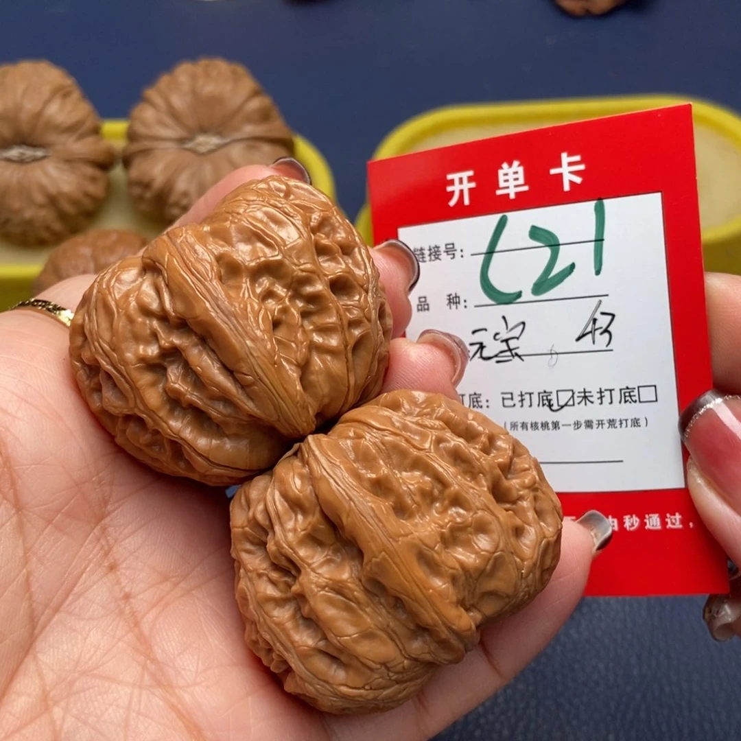 桃核吊坠 文玩核桃