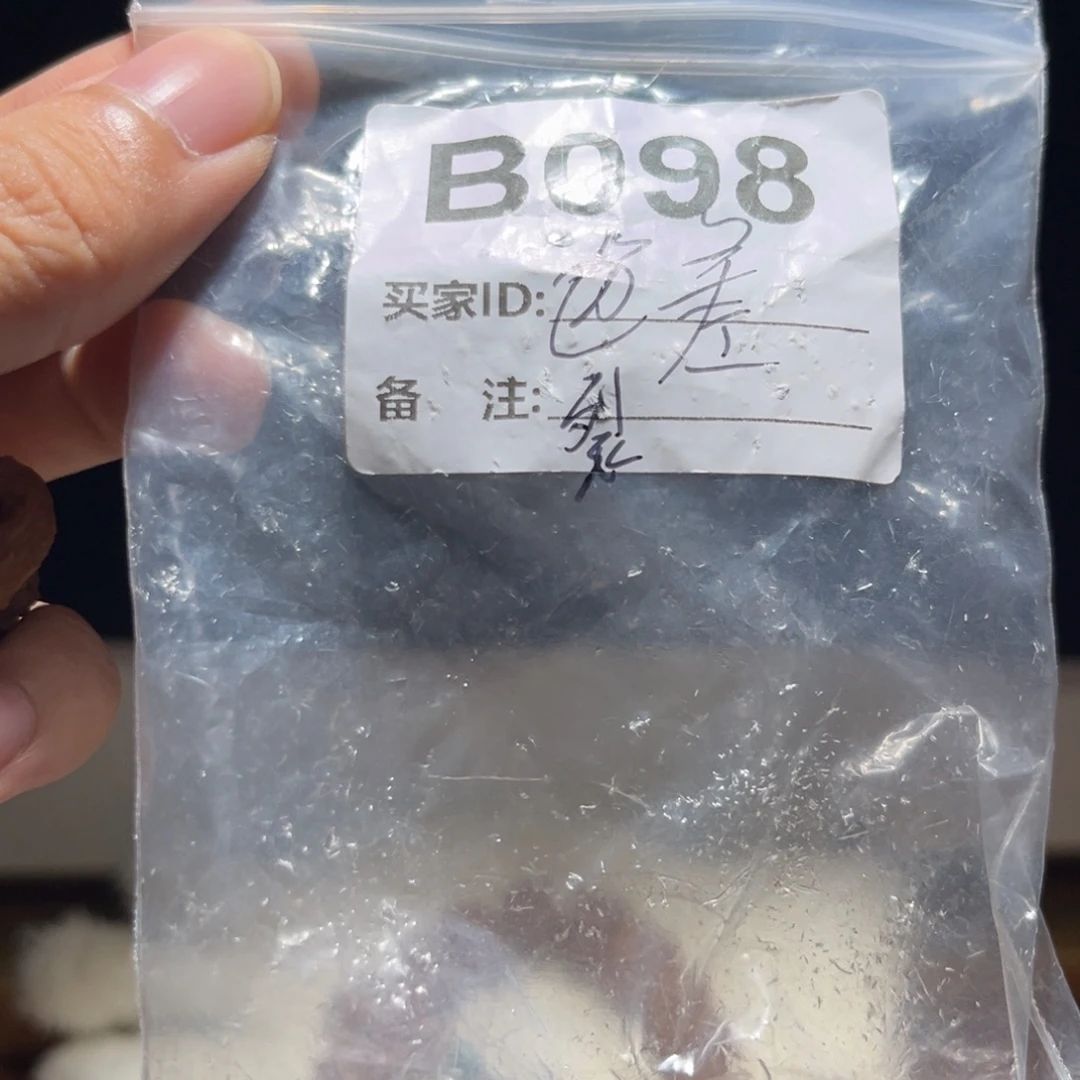 无***桃文玩核桃吊坠南疆b098