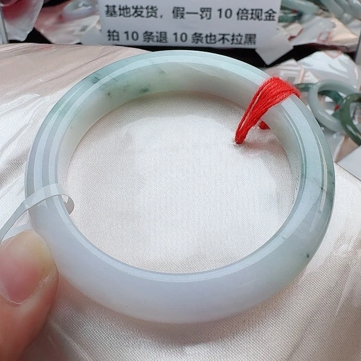 未镶嵌手镯翡翠57.3-5051