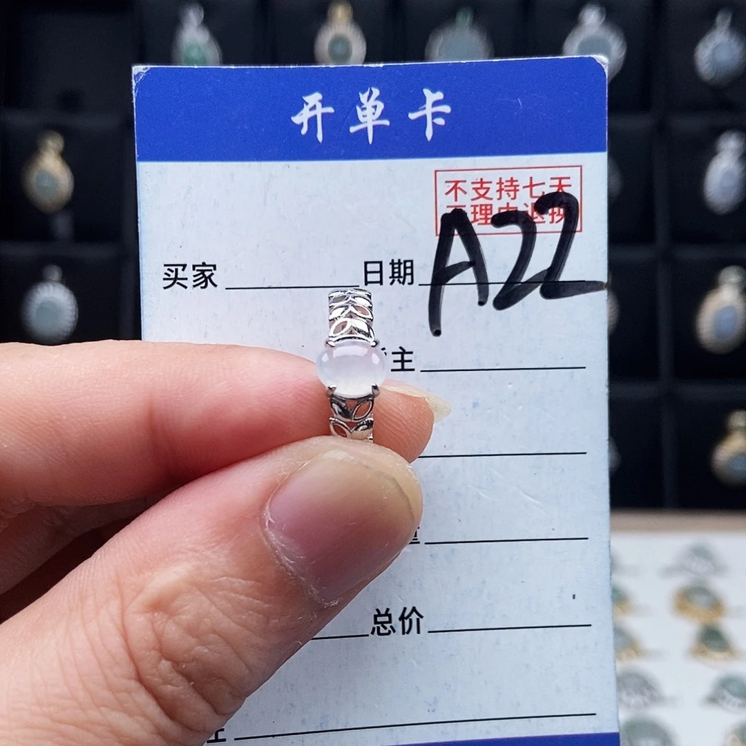 翡翠未镶嵌戒指戒指