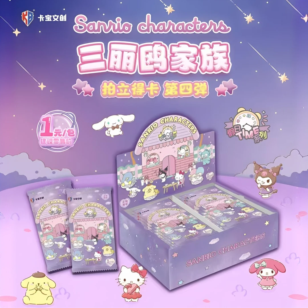 卡宝文创【吃吃】第四弹 假日TIME系列三丽鸥拍立得卡牌收藏