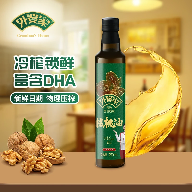 外婆家核桃油250ml*2