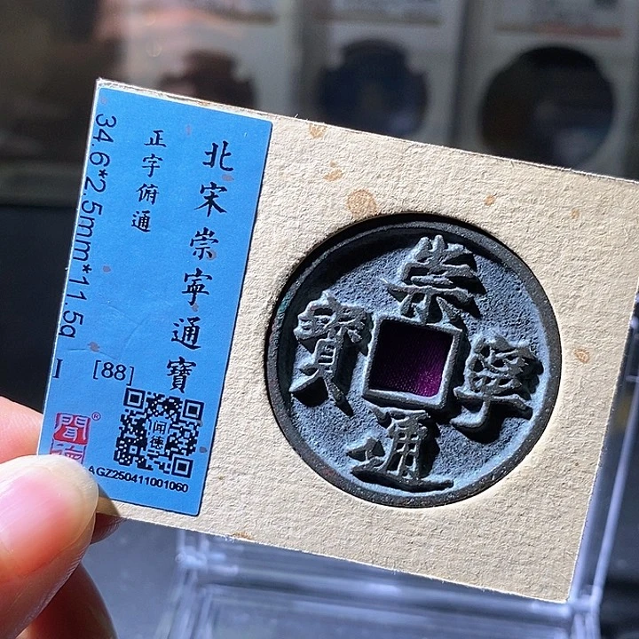 铜崇宁60华夏天玺总店