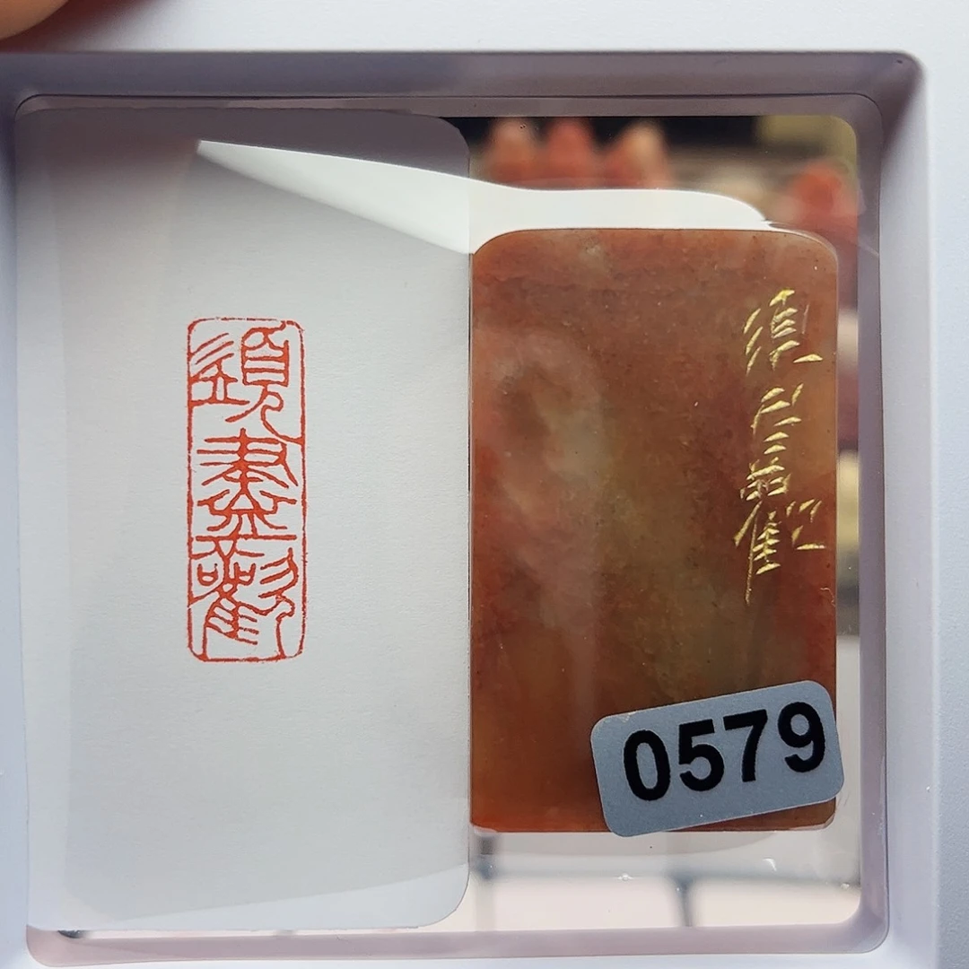 寿山石印石须尽欢1×3
