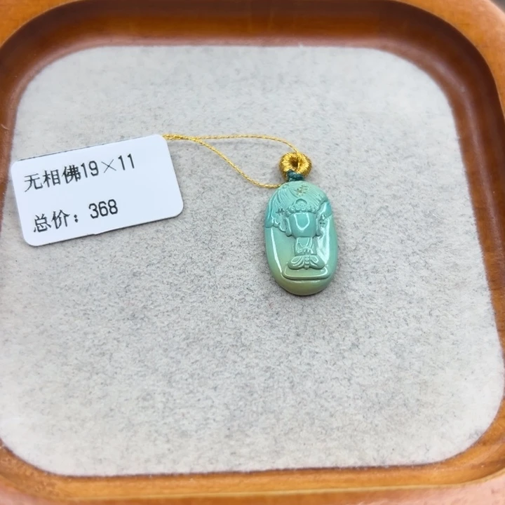 绿松石未镶嵌手链
