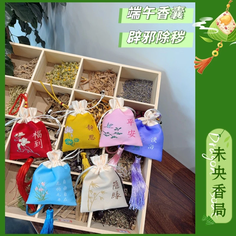 【荀令十里香】男士用香，书房办公室持久留香古法工艺那观天然沉香