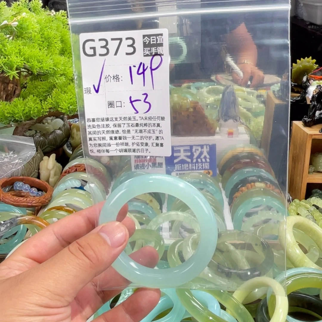 ℳ***°蛇纹石玉未镶嵌手镯