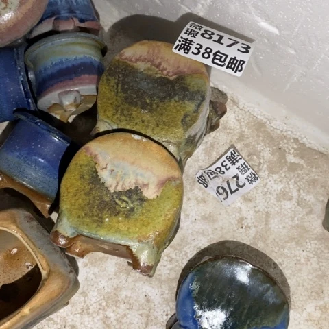 罐顺**然8273 微瑕38包邮景德镇陶瓷