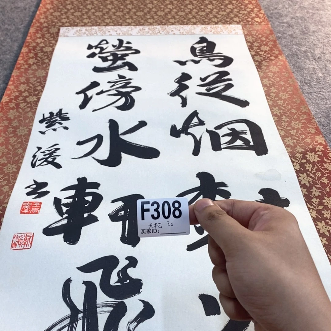 大***3文化创意装饰美术品