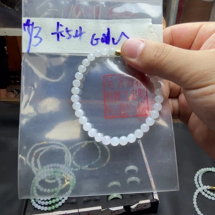 定制翡翠未镶嵌G****d珠串