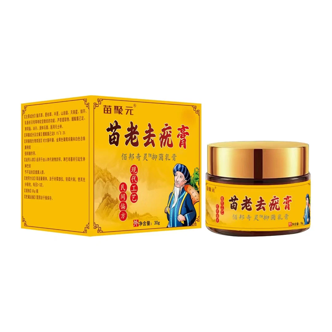 苗聚元 苗老抑菌乳膏30g
