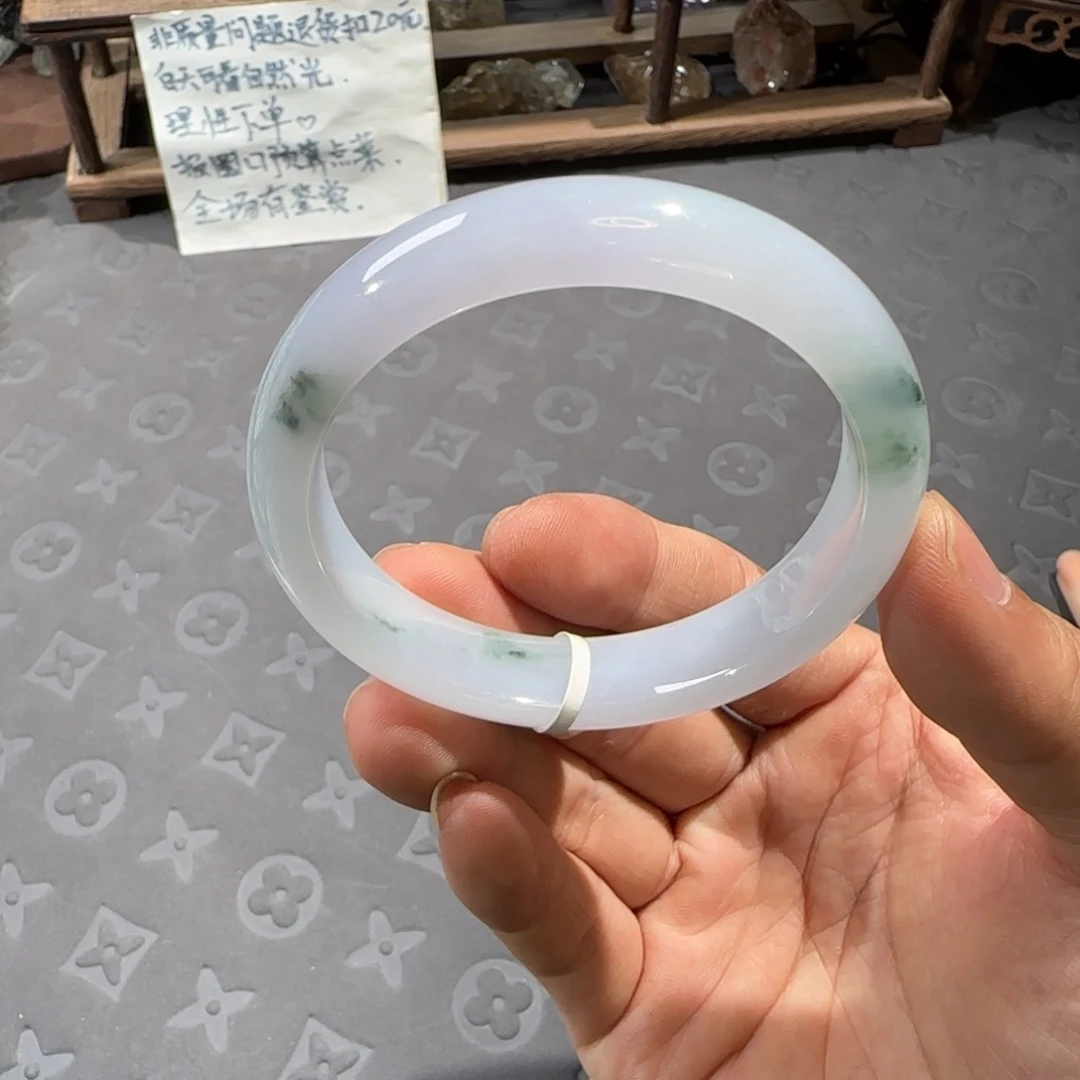 未镶嵌手镯翡翠55.3圈口