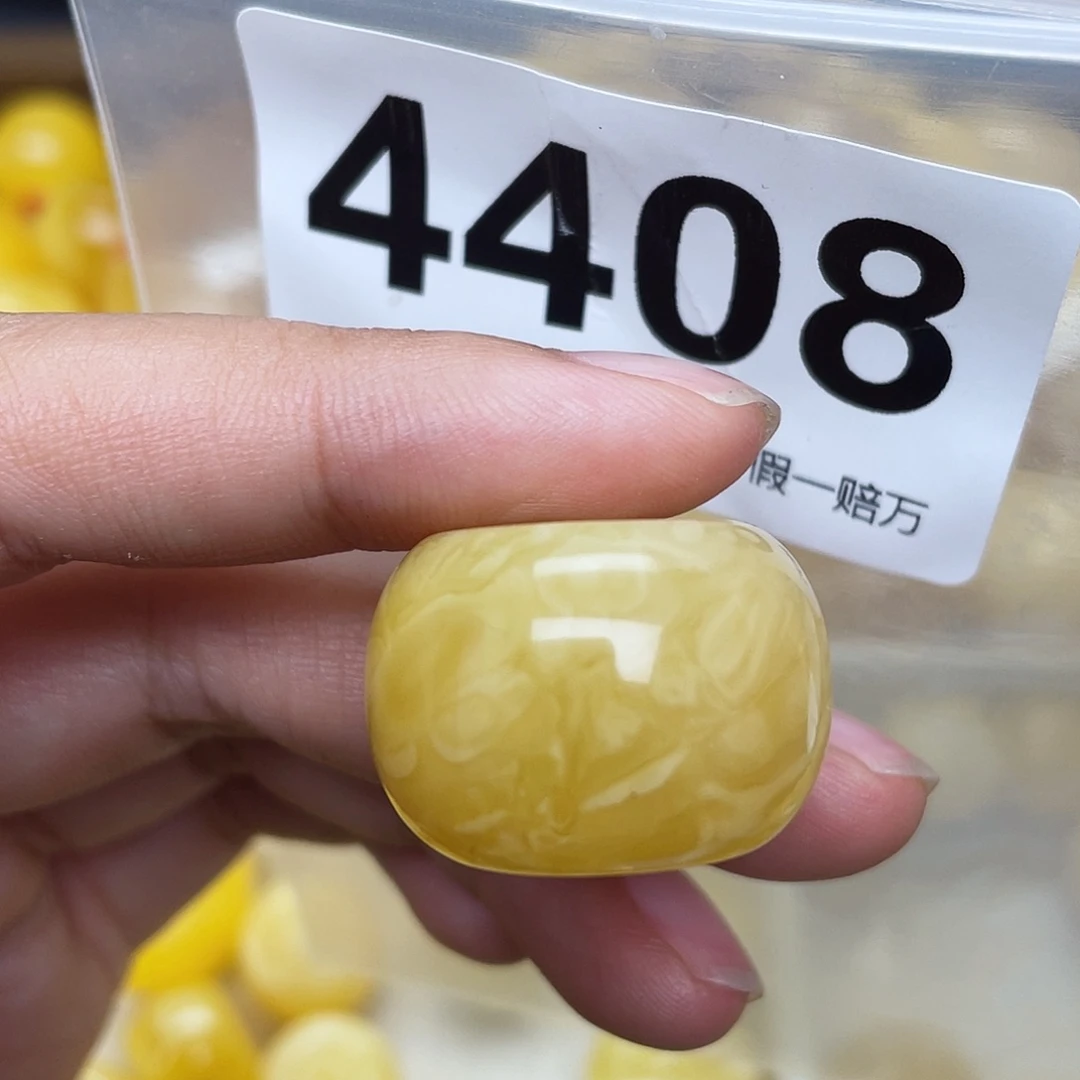 蜜蜡未镶嵌珠宝奇石粉24.2