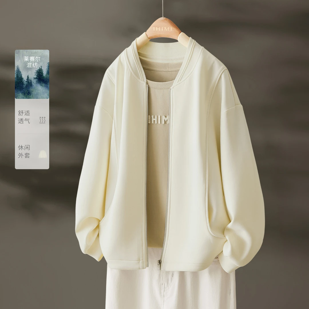 IHIMI/海谧2025春季新款果冻棉宽松棒球服百搭运动风休闲外套8160