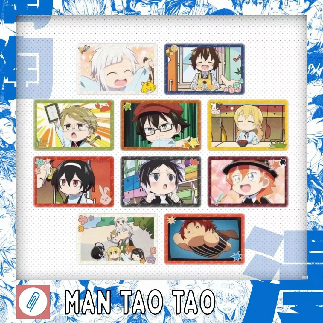 【日谷】文豪野犬 ARMA BIANCA文豪野犬场面pvc卡片保育园