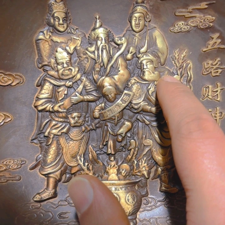 铜的。全清了。一件不留！不磨叽
