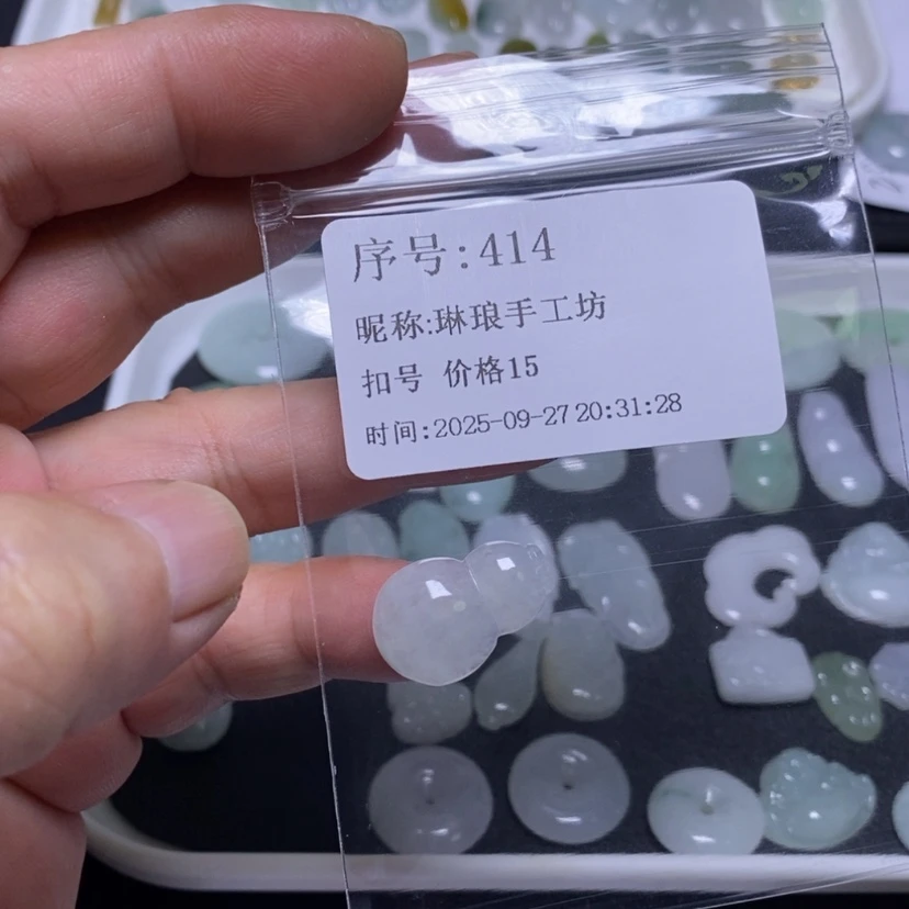 【闪购商品】吊坠(不含链)未镶嵌翡翠琳***坊