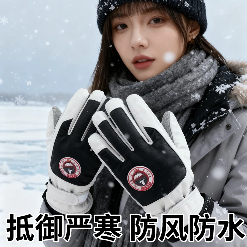户外滑雪手套成人男冬季女保暖手套骑电动车手套加厚防寒手套加绒