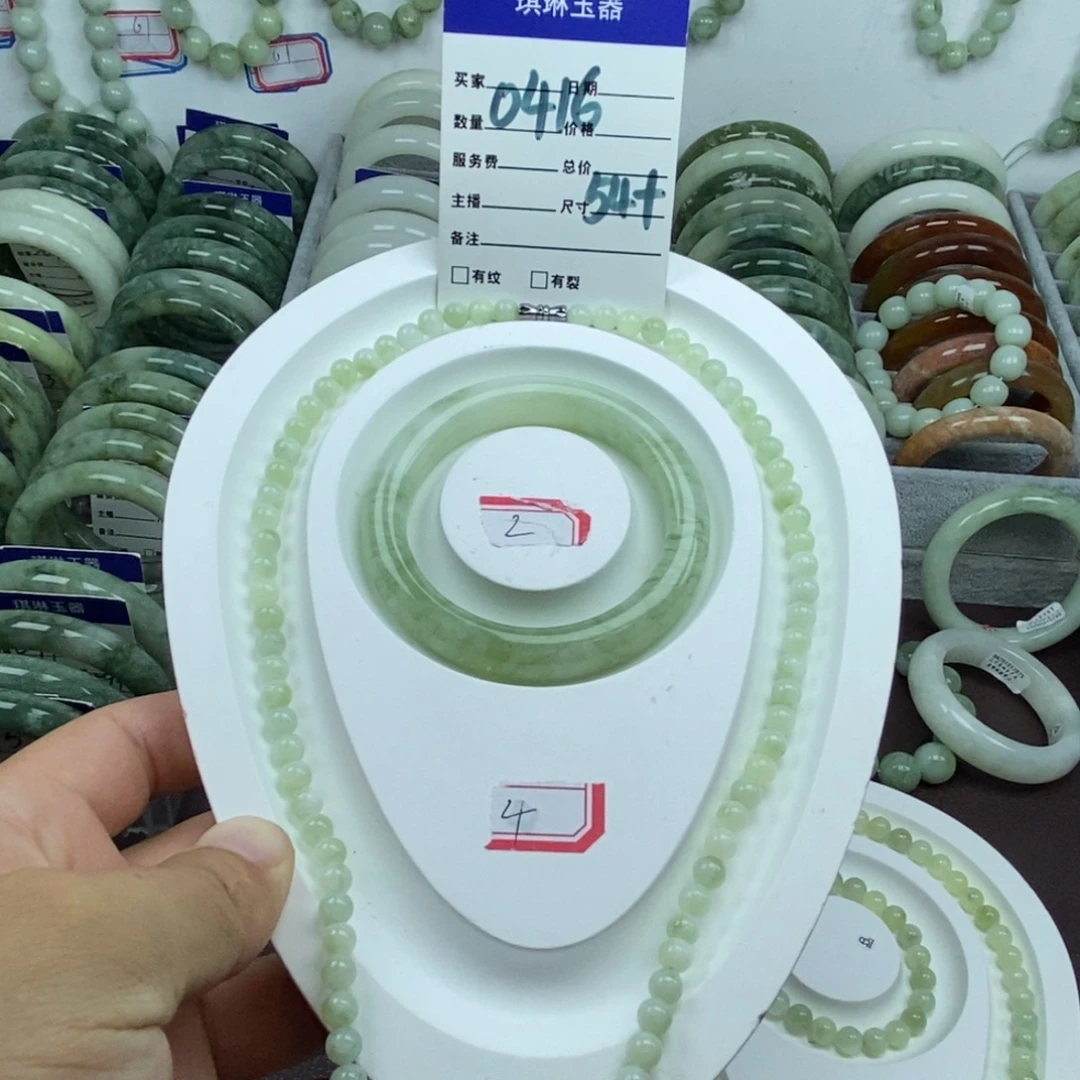 蛇纹石玉未镶嵌手链