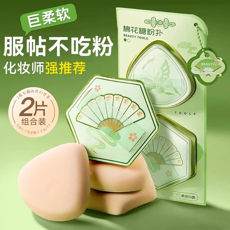 国风底妆粉扑气垫专用柔软干湿两用不吃粉粉底液专用遮瑕化妆粉扑